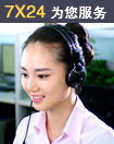 獲取報價